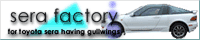 sera factory